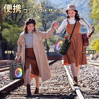 Amazon | スピーカーセット JYX カラオケセット 家庭用 拡声器